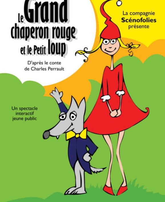 Royal Factory - Le grand chaperon rouge et le petit loup_Versailles