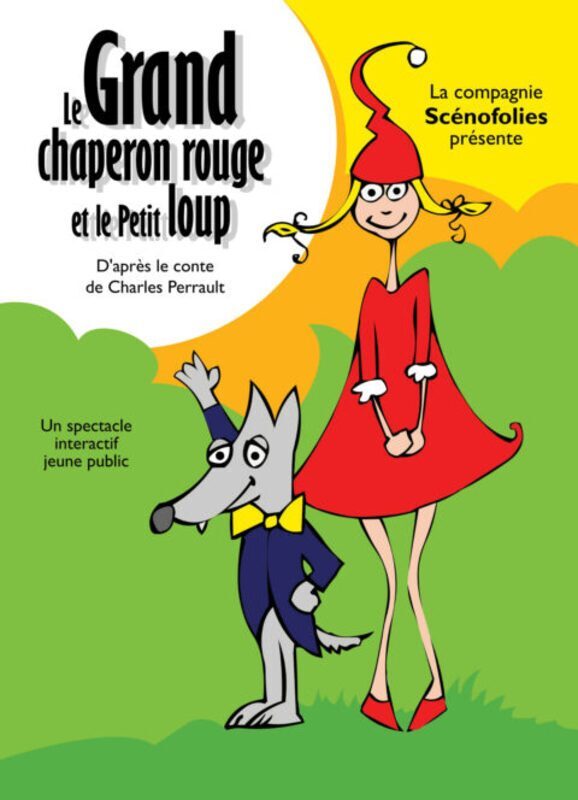 Royal Factory - Le grand chaperon rouge et le petit loup_Versailles
