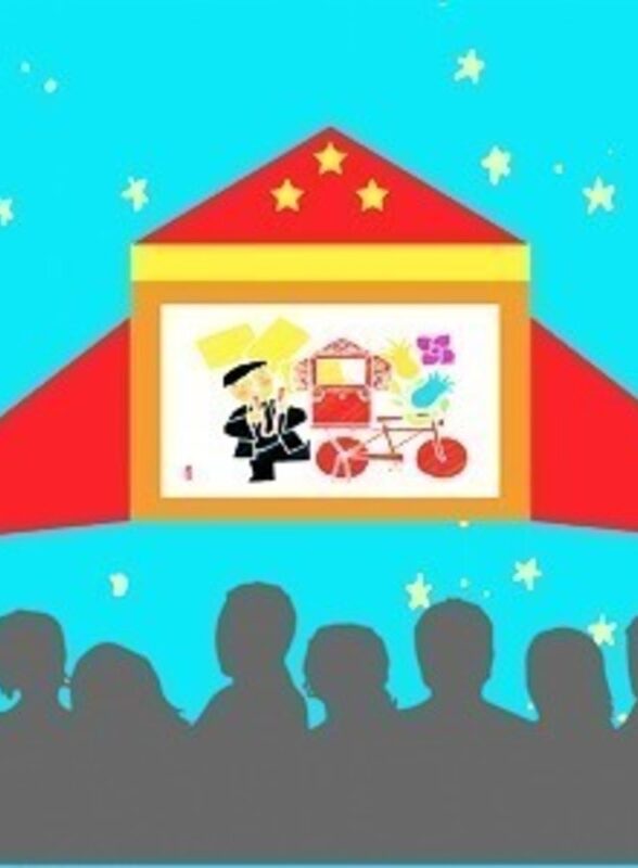 Médiathèque ancienne poste - Vous avez dit Kami ?_Versailles