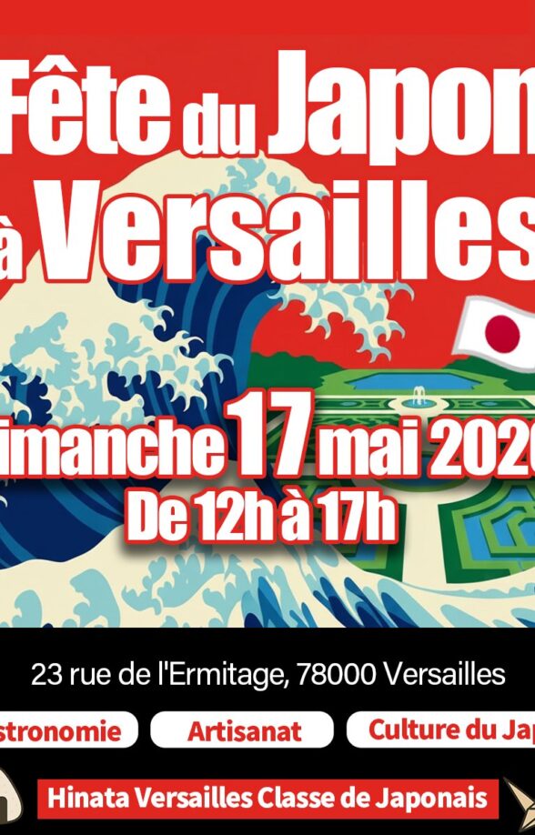 Tiers-Lieu de l’Ermitage - Fête du Japon à Versailles 2026_Versailles
